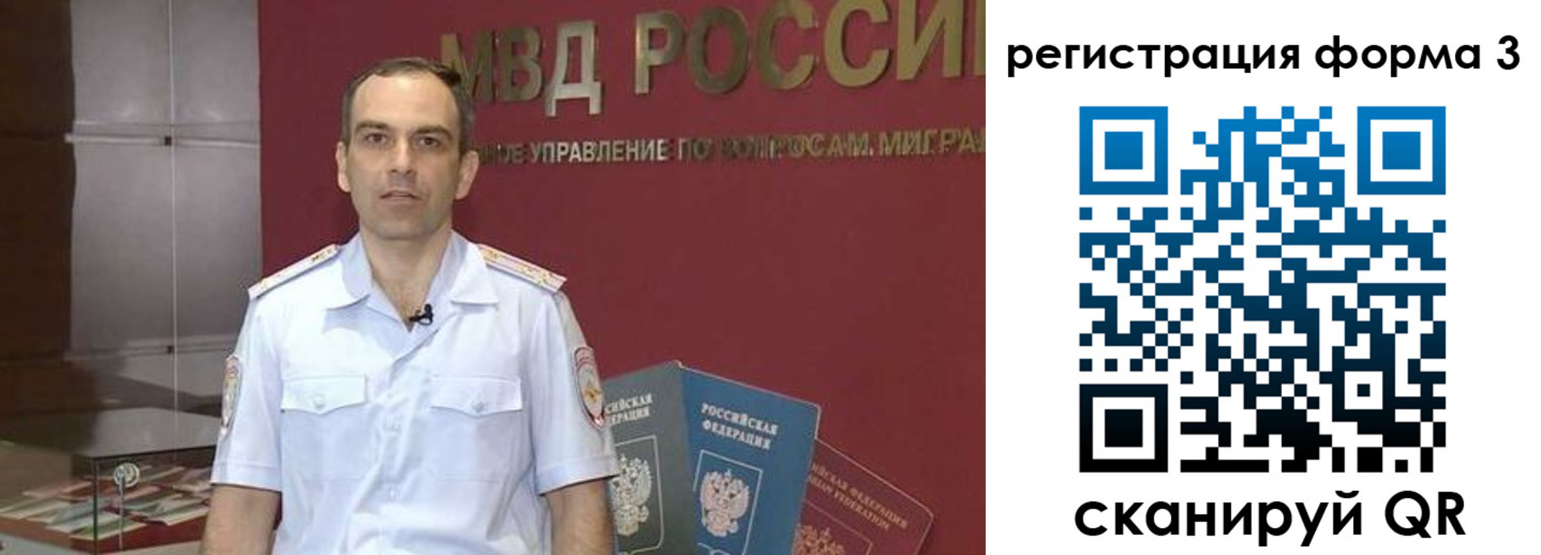 временная регистрация в квартире в Урени