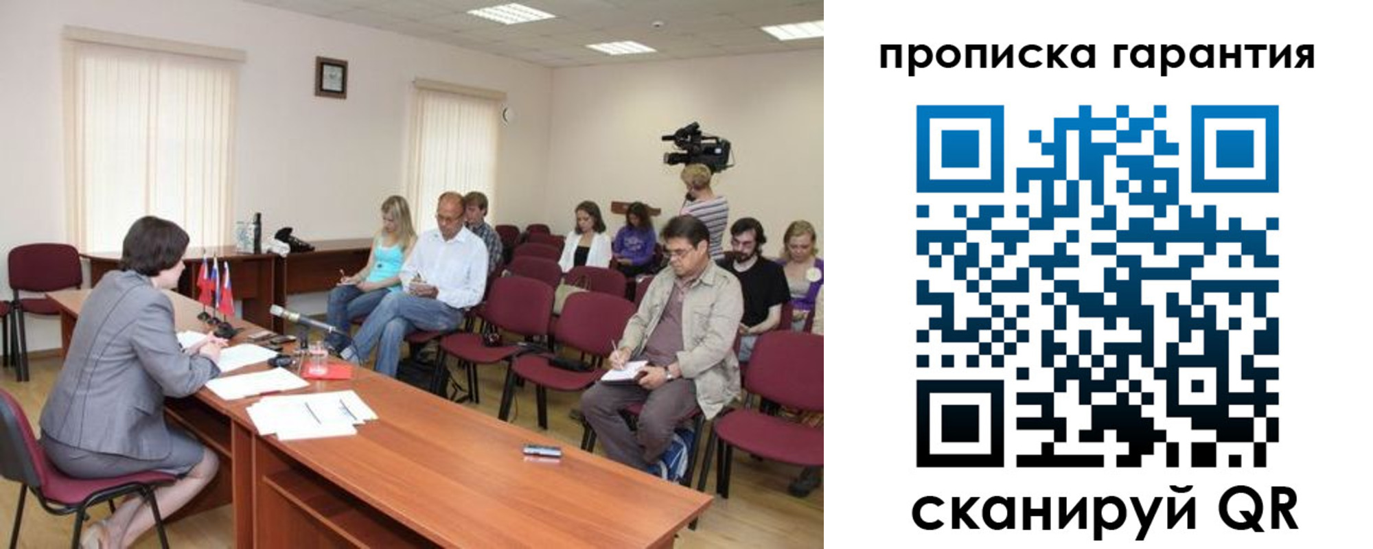 временная регистрация госуслуги в Урени