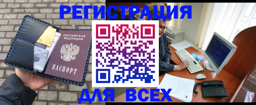 временная регистрация госуслуги в Урени