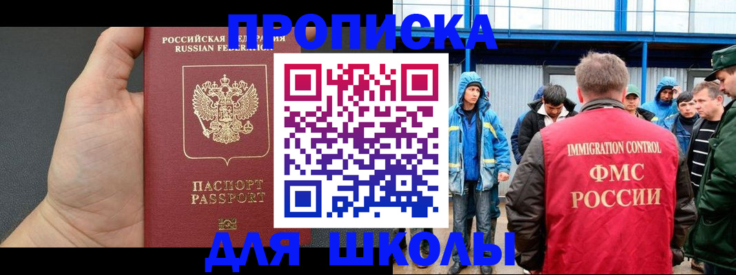 регистрация для дет. сада в Урени